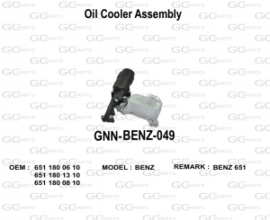 Oil Cooler Assembly