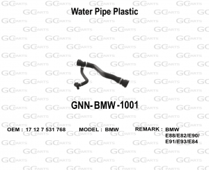 Water Pipe