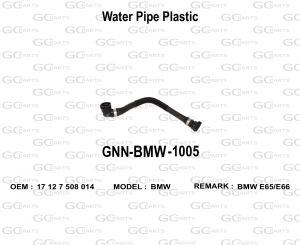 Water Pipe