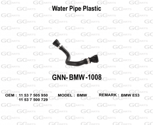 Water Pipe