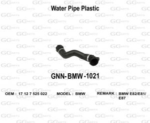 Water Pipe