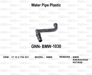 Water Pipe