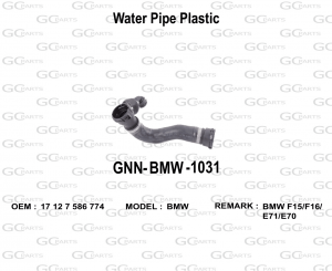 Water Pipe