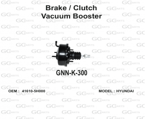 Brake / Clutch Vacuum Booster