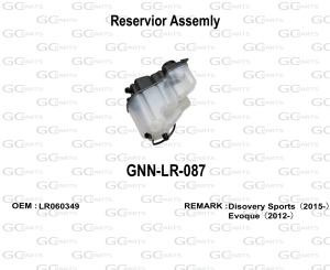 Reservior Assemly