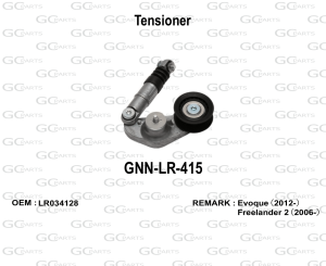 Tensioner