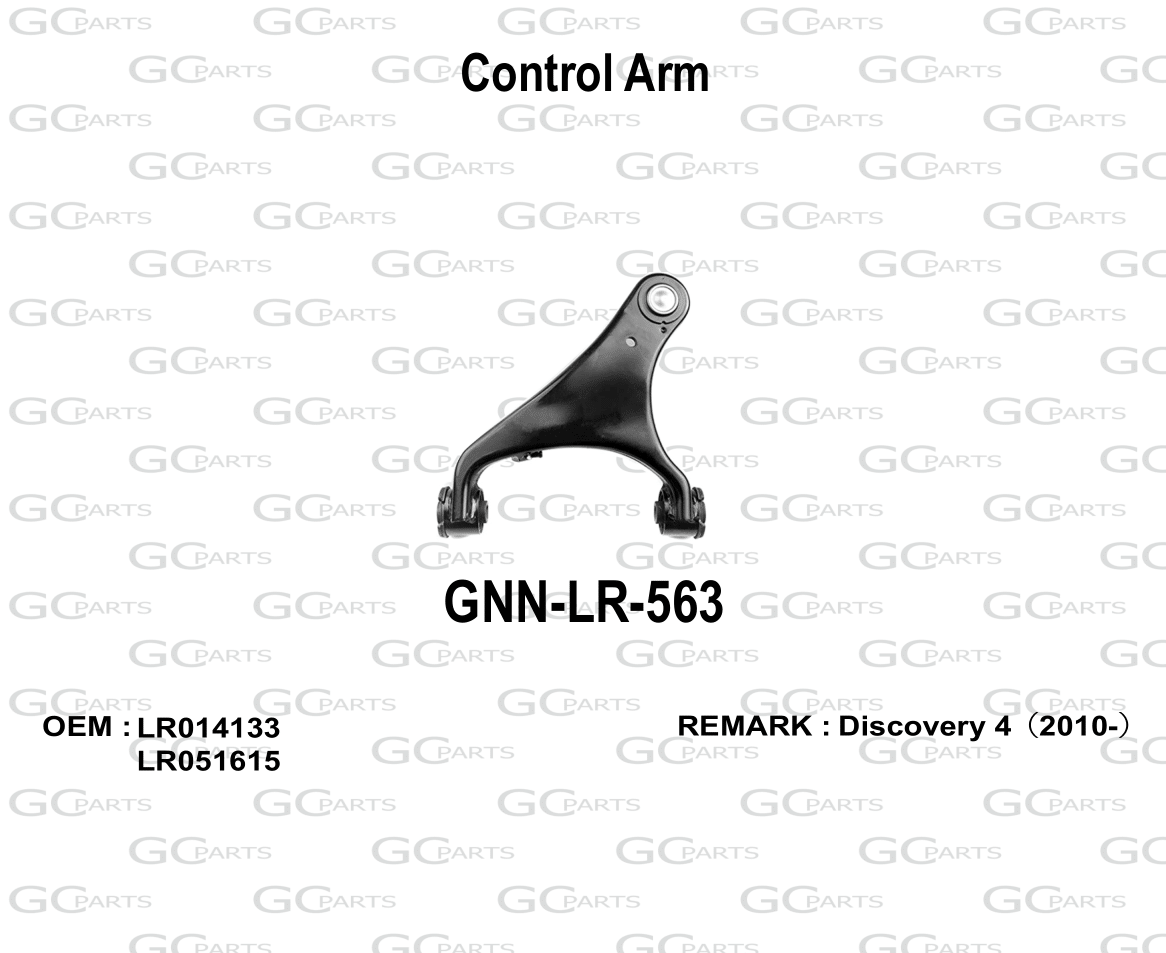 Control Arm
